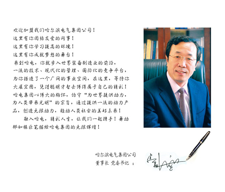 尊龙时凯·Z6(中国区)人生就是拼搏!