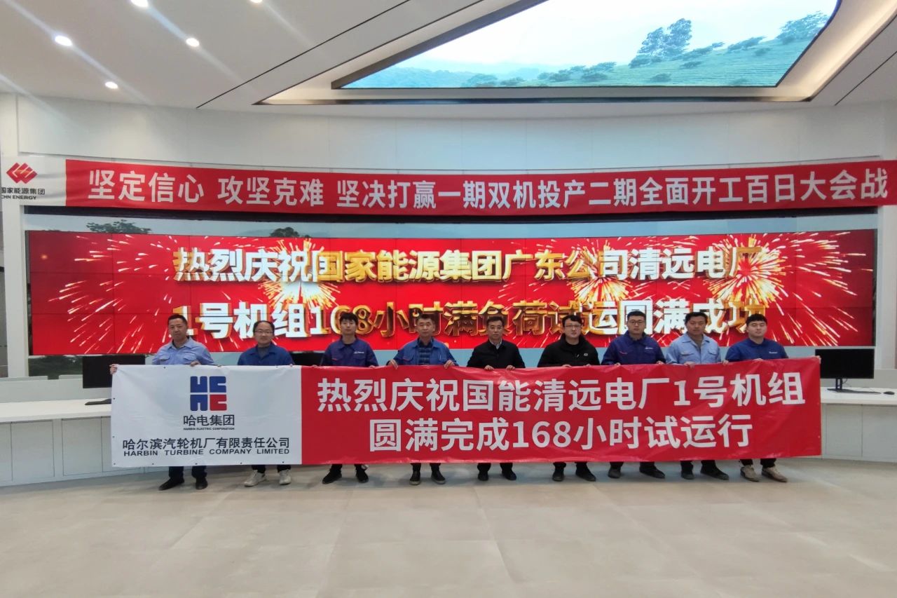 尊龙时凯·Z6(中国区)人生就是拼搏!