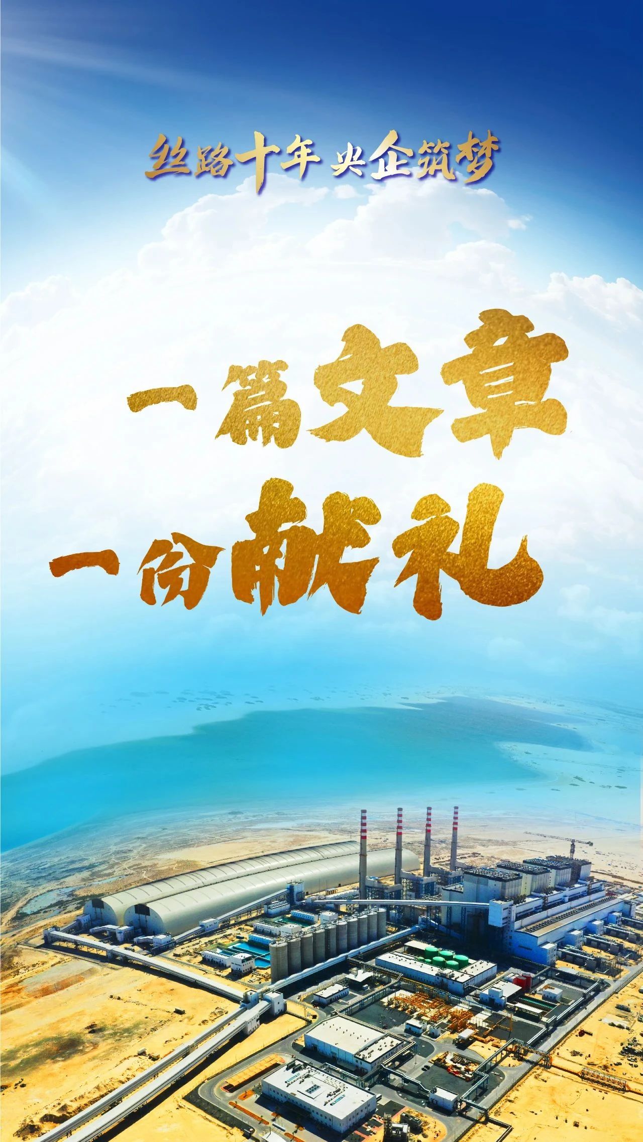 尊龙时凯·Z6(中国区)人生就是拼搏!