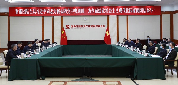 张玉卓、国资、央企、国资委、书记、主任、国企、企业刷新