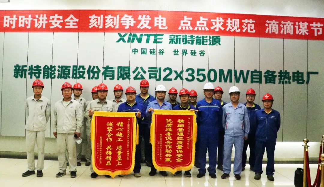 尊龙时凯·Z6(中国区)人生就是拼搏!