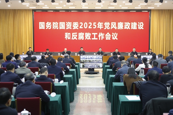 张玉卓、国资、央企、国资委、书记、主任、国企、企业刷新