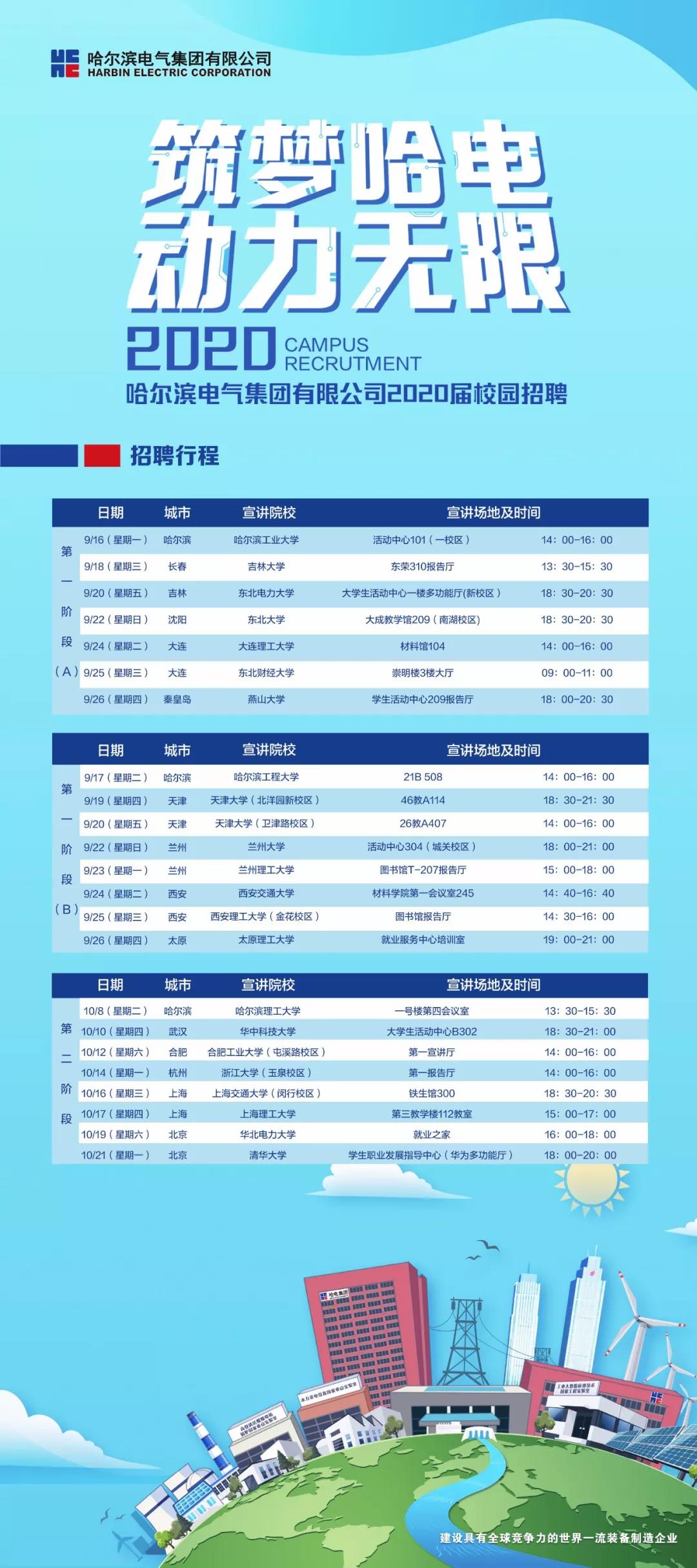 尊龙时凯·Z6(中国区)人生就是拼搏!