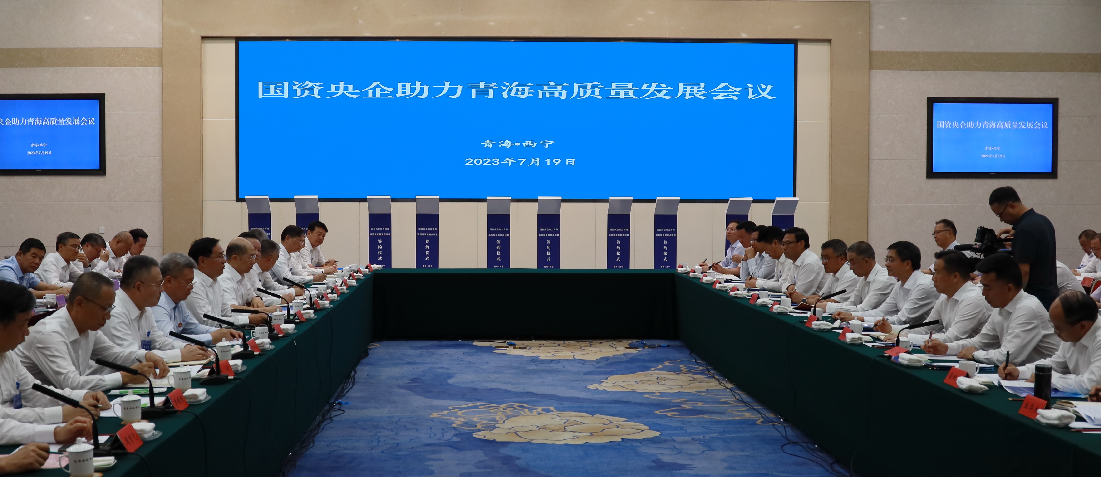 张玉卓、、、国资、、、央企、、、国资委、、、书记、、、主任、、、国企、、、企业刷新