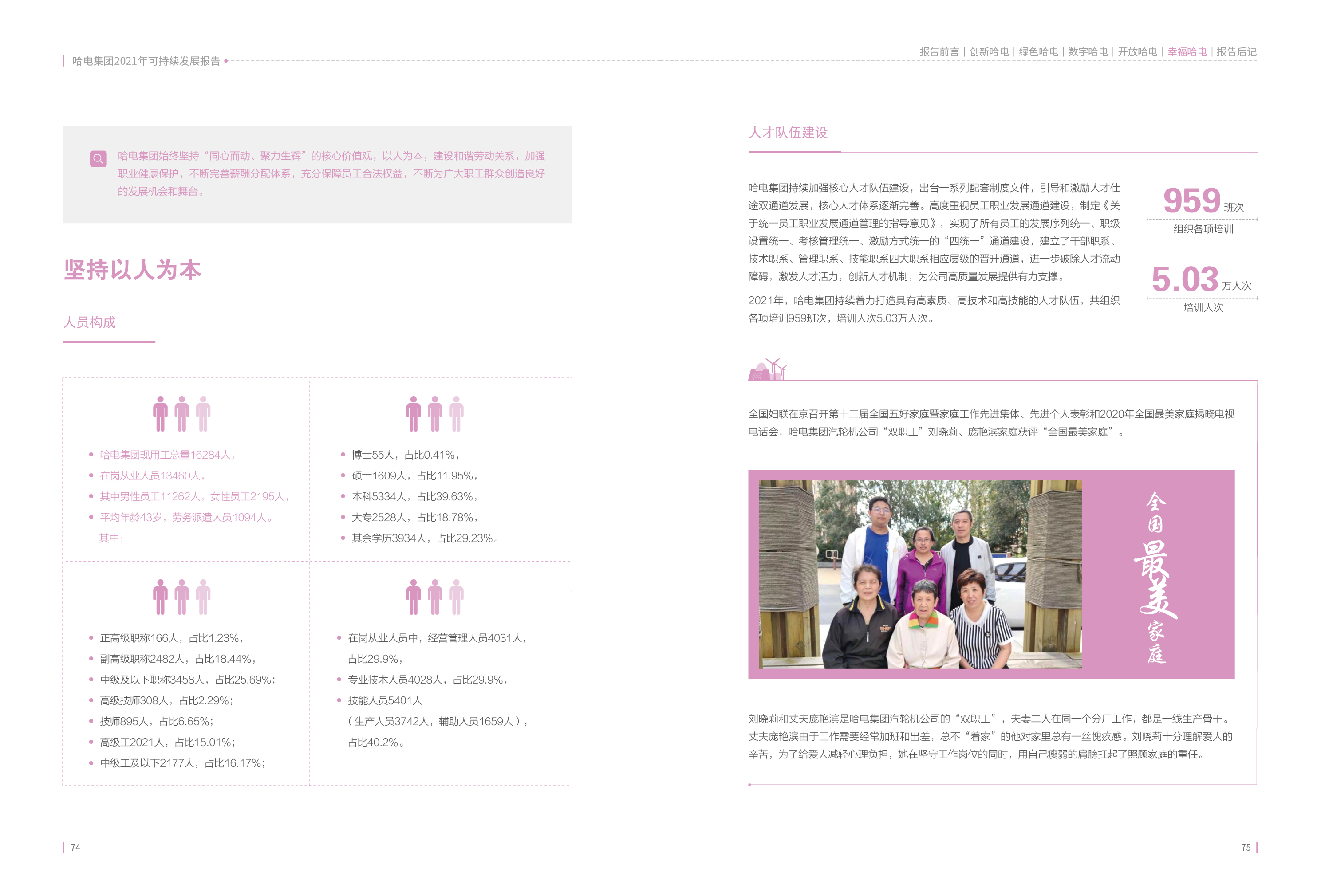 尊龙时凯·Z6(中国区)人生就是拼搏!