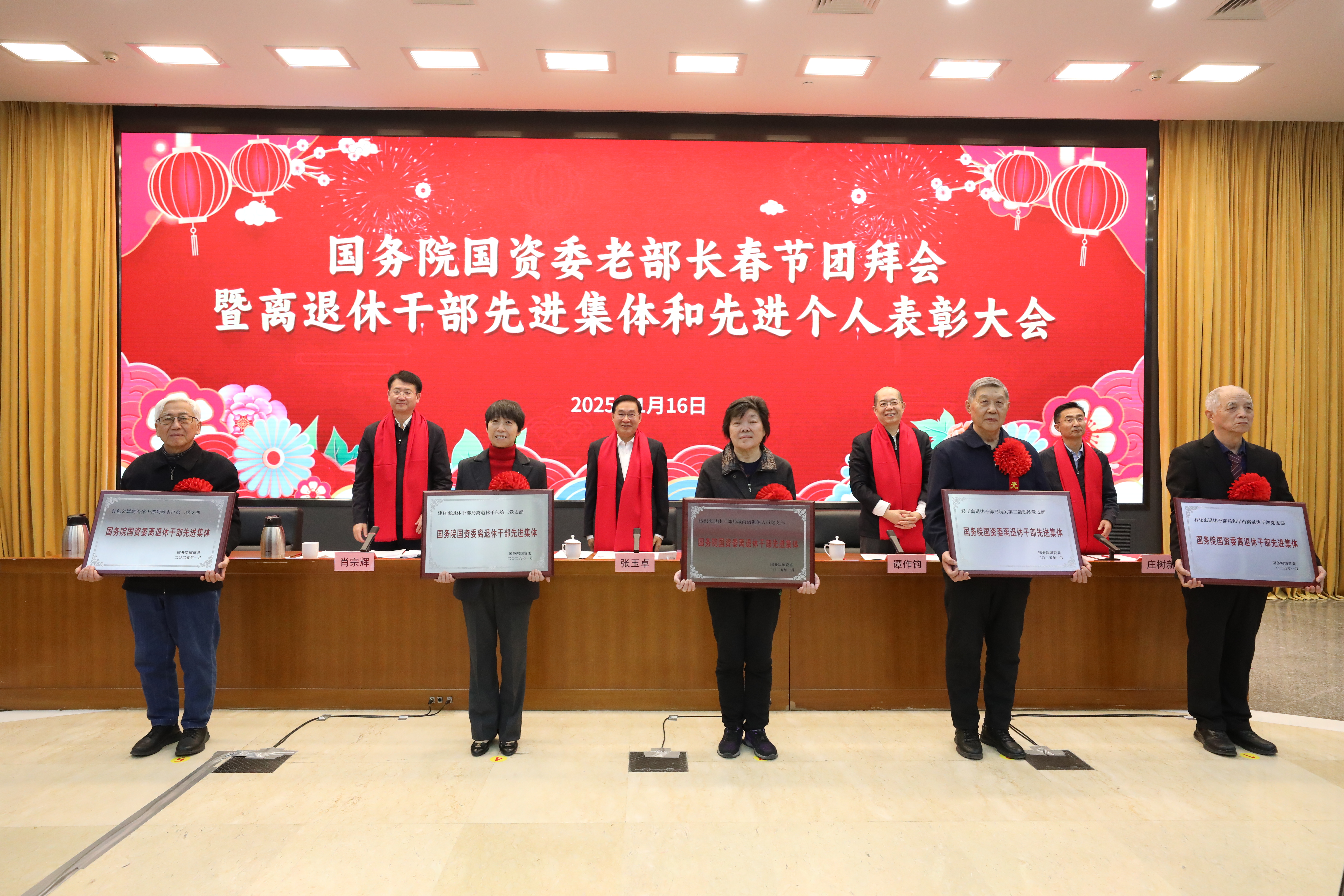 张玉卓、国资、央企、国资委、书记、主任、国企、企业刷新