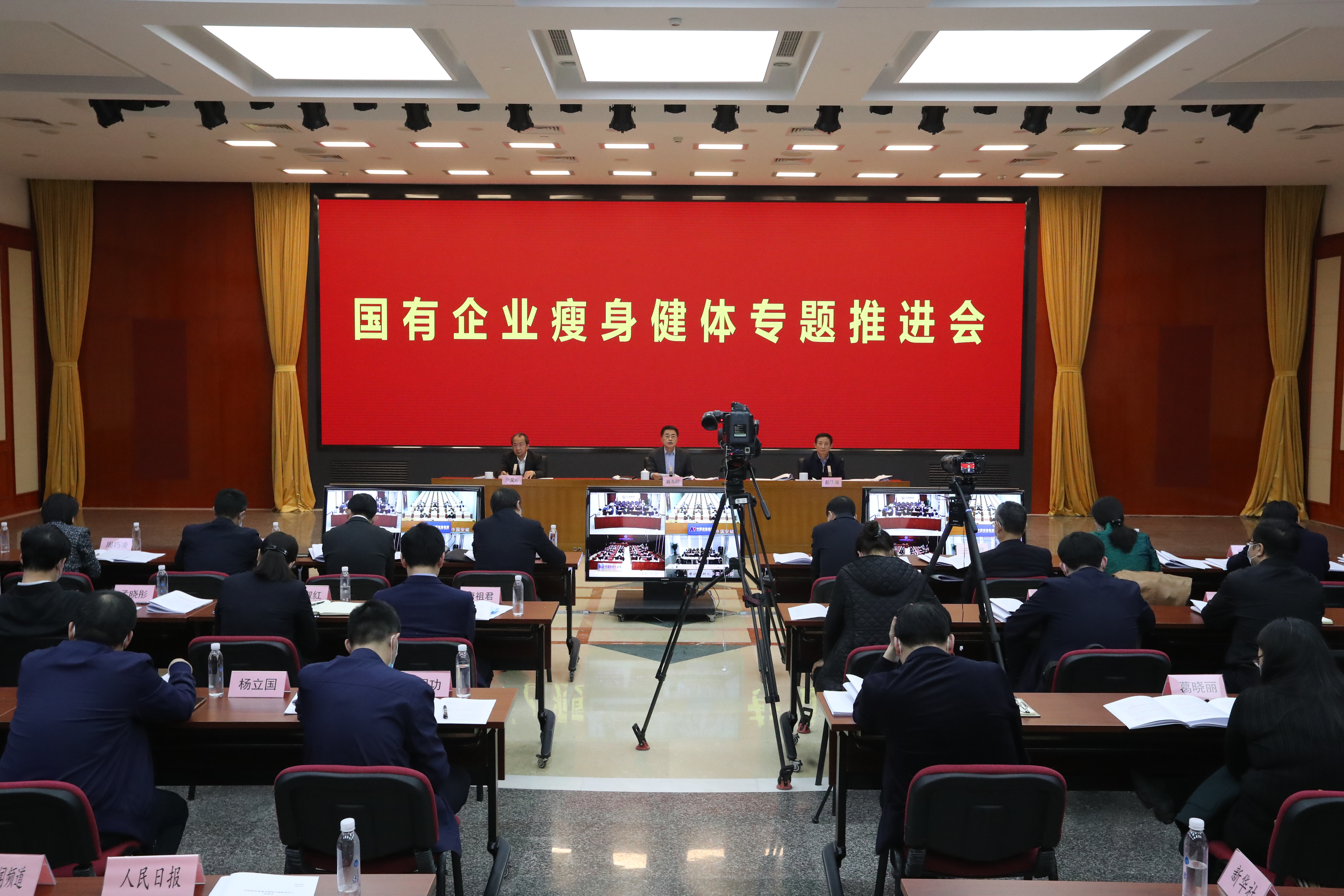 翁杰明、国资、国企、央企、国资委、副主任、企业刷新、新闻宣传