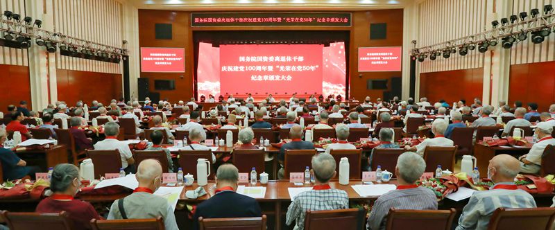 郝鹏、、、国资、、、央企、、、国资委、、、书记、、、主任、、、国企、、、企业刷新