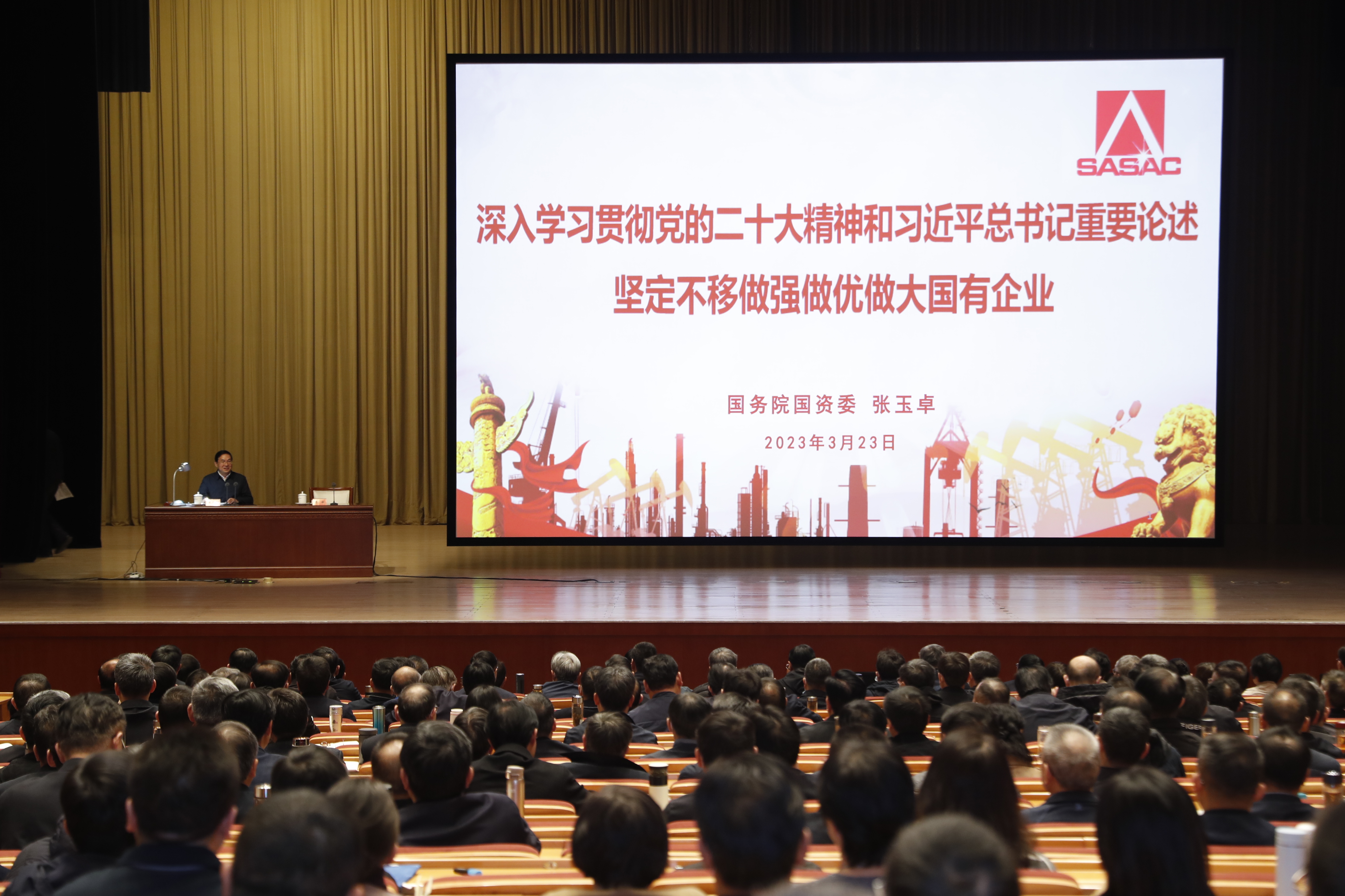 张玉卓、、、国资、、、央企、、、国资委、、、书记、、、主任、、、国企、、、企业刷新