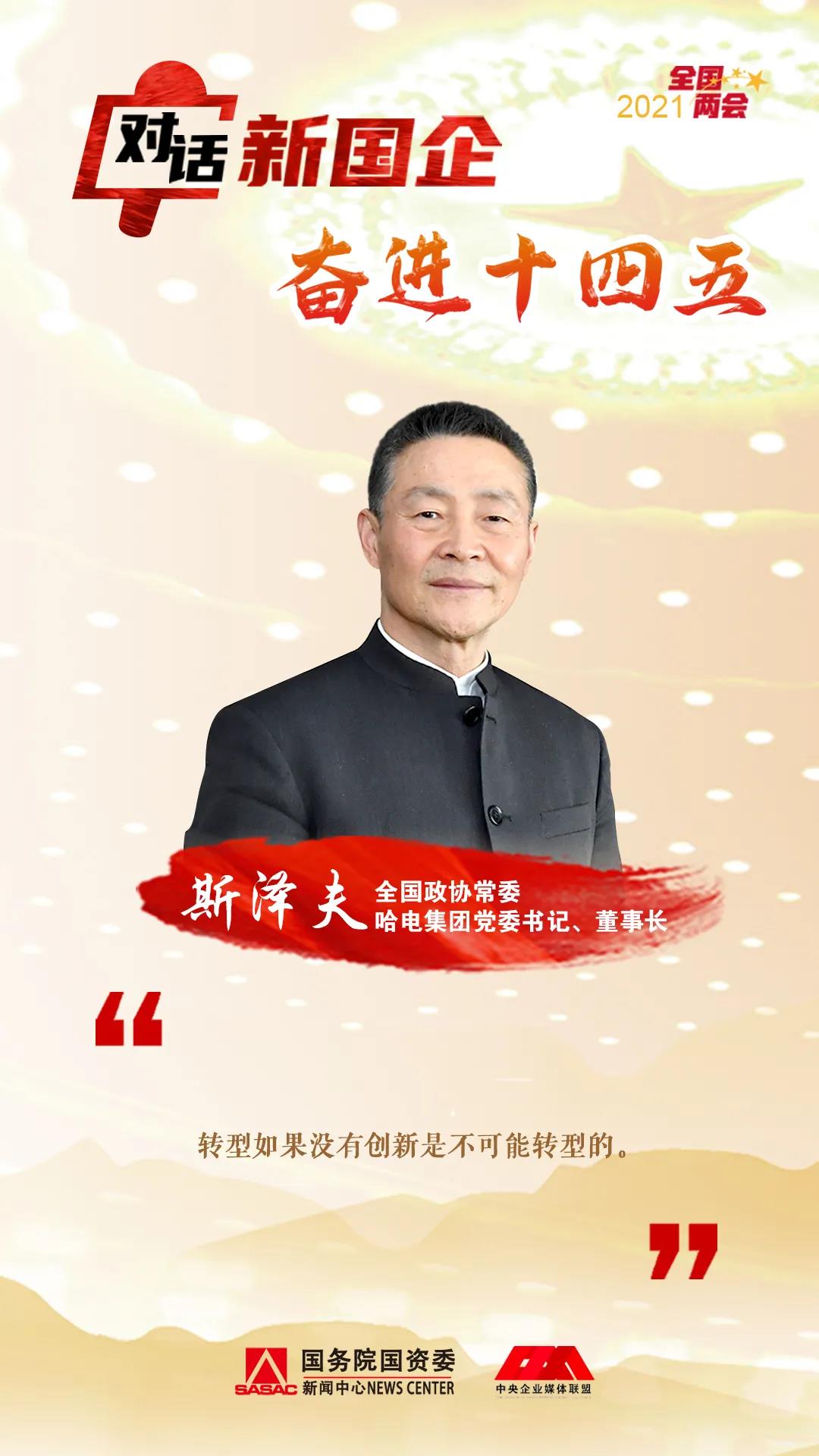 尊龙时凯·Z6(中国区)人生就是拼搏!