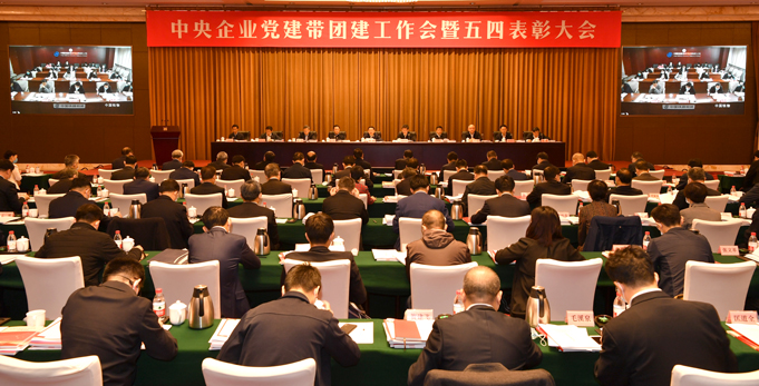 郝鹏、、国资、、央企、、国资委、、书记、、主任、、国企、、企业刷新