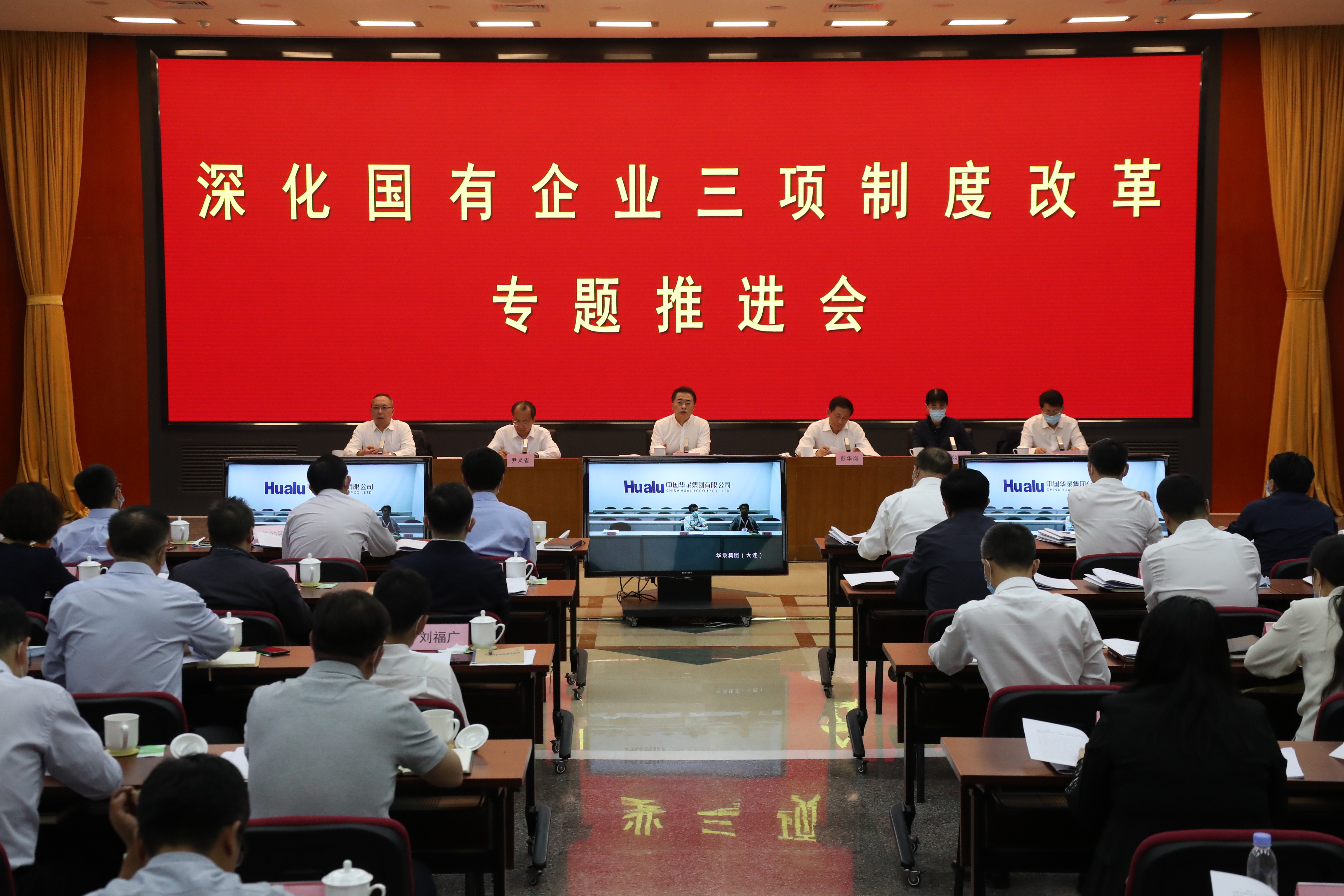 翁杰明、、国资、、国企、、央企、、国资委、、副主任、、企业刷新、、新闻宣传