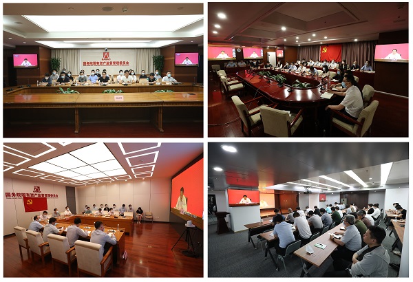 郝鹏、、国资、、央企、、国资委、、书记、、主任、、国企、、企业刷新