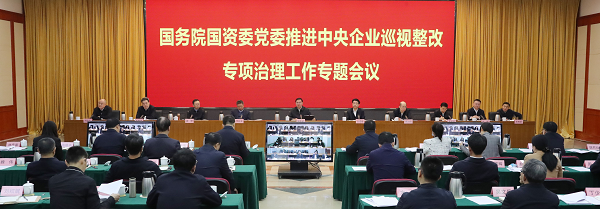 张玉卓、、国资、、央企、、国资委、、书记、、主任、、国企、、企业刷新
