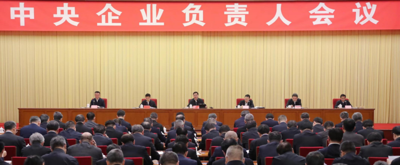 张玉卓、、、国资、、、央企、、、国资委、、、书记、、、主任、、、国企、、、企业刷新