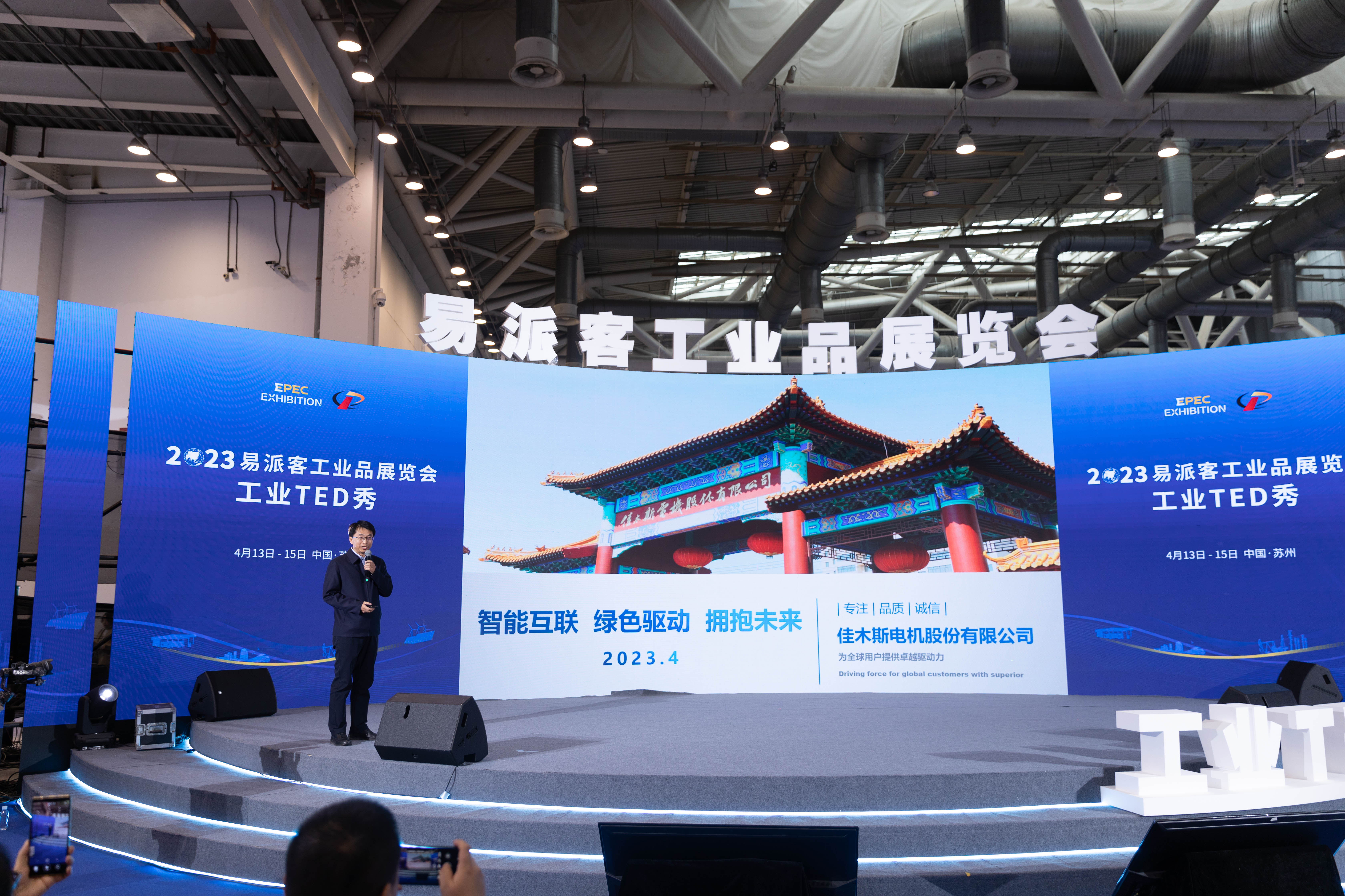 尊龙时凯·Z6(中国区)人生就是拼搏!