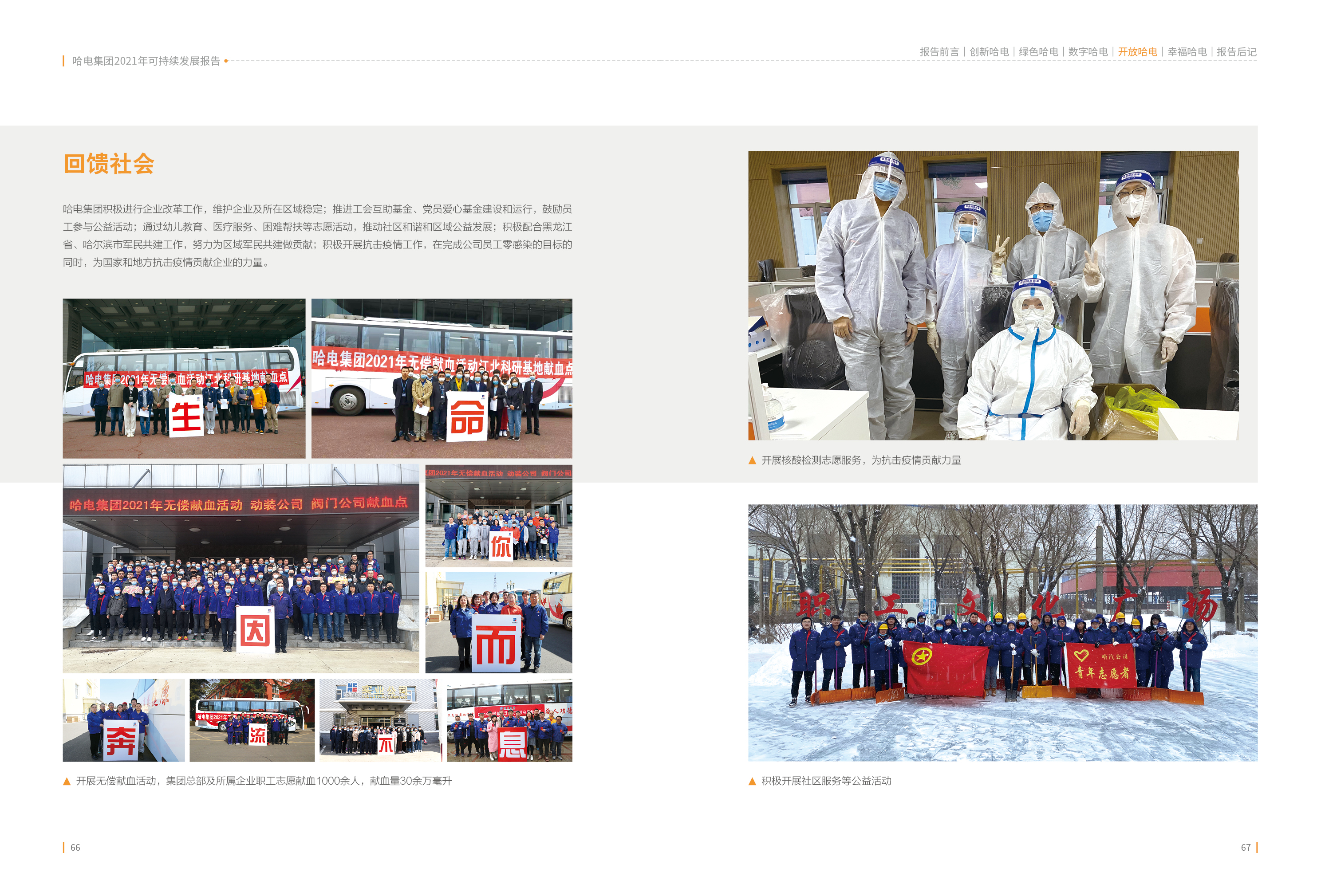 尊龙时凯·Z6(中国区)人生就是拼搏!