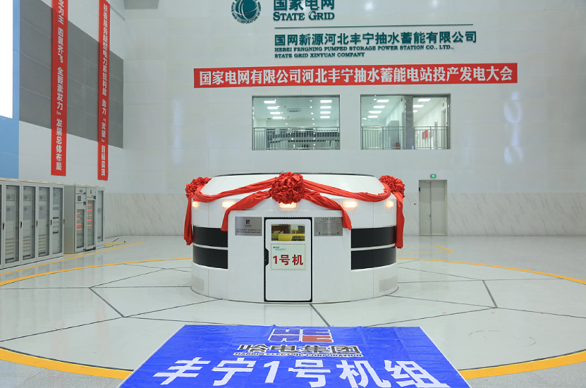 尊龙时凯·Z6(中国区)人生就是拼搏!