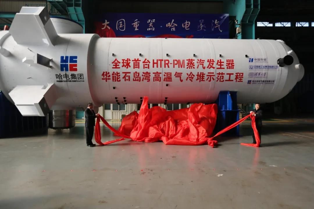 尊龙时凯·Z6(中国区)人生就是拼搏!