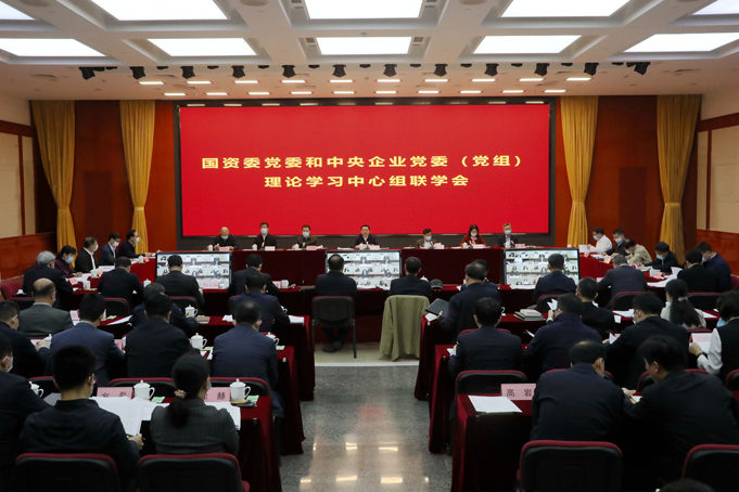 郝鹏、、、国资、、、央企、、、国资委、、、书记、、、主任、、、国企、、、企业刷新