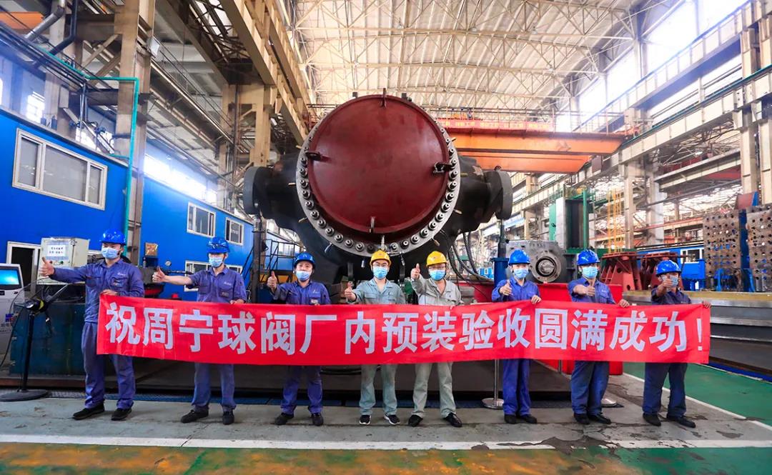 尊龙时凯·Z6(中国区)人生就是拼搏!