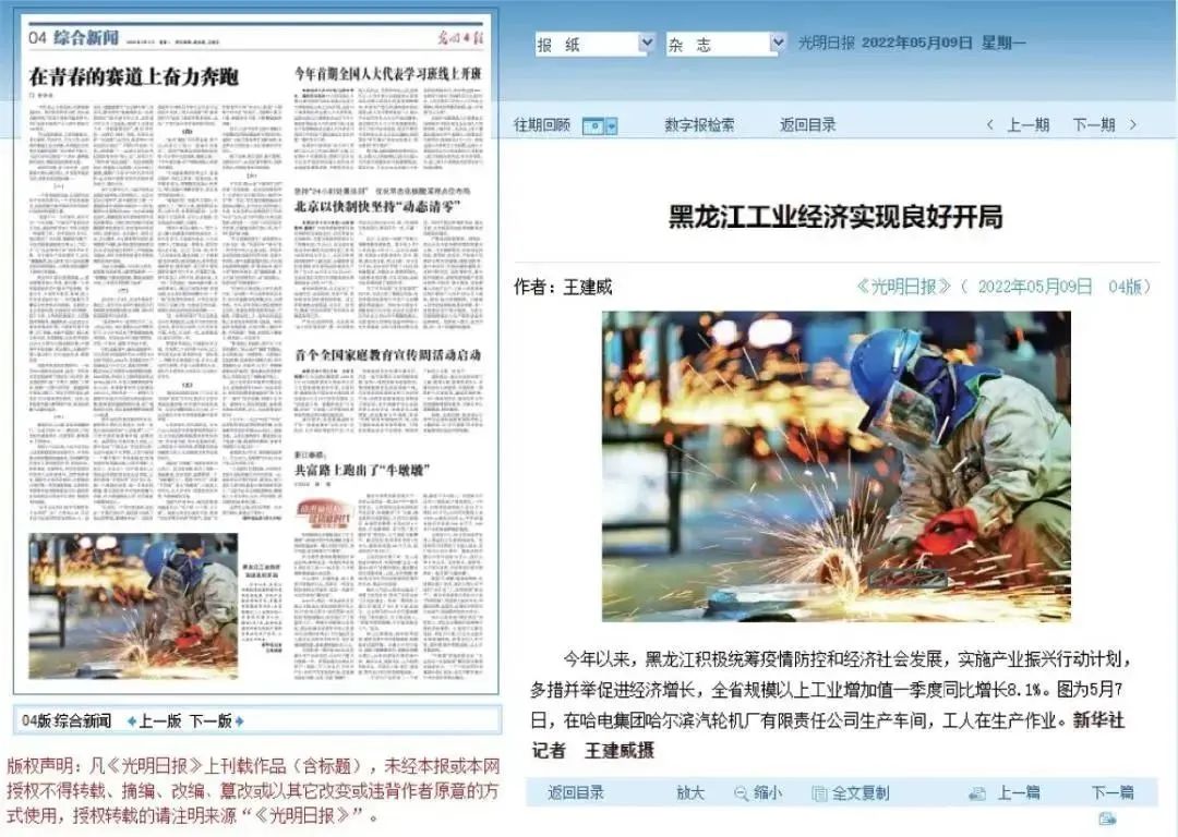 尊龙时凯·Z6(中国区)人生就是拼搏!