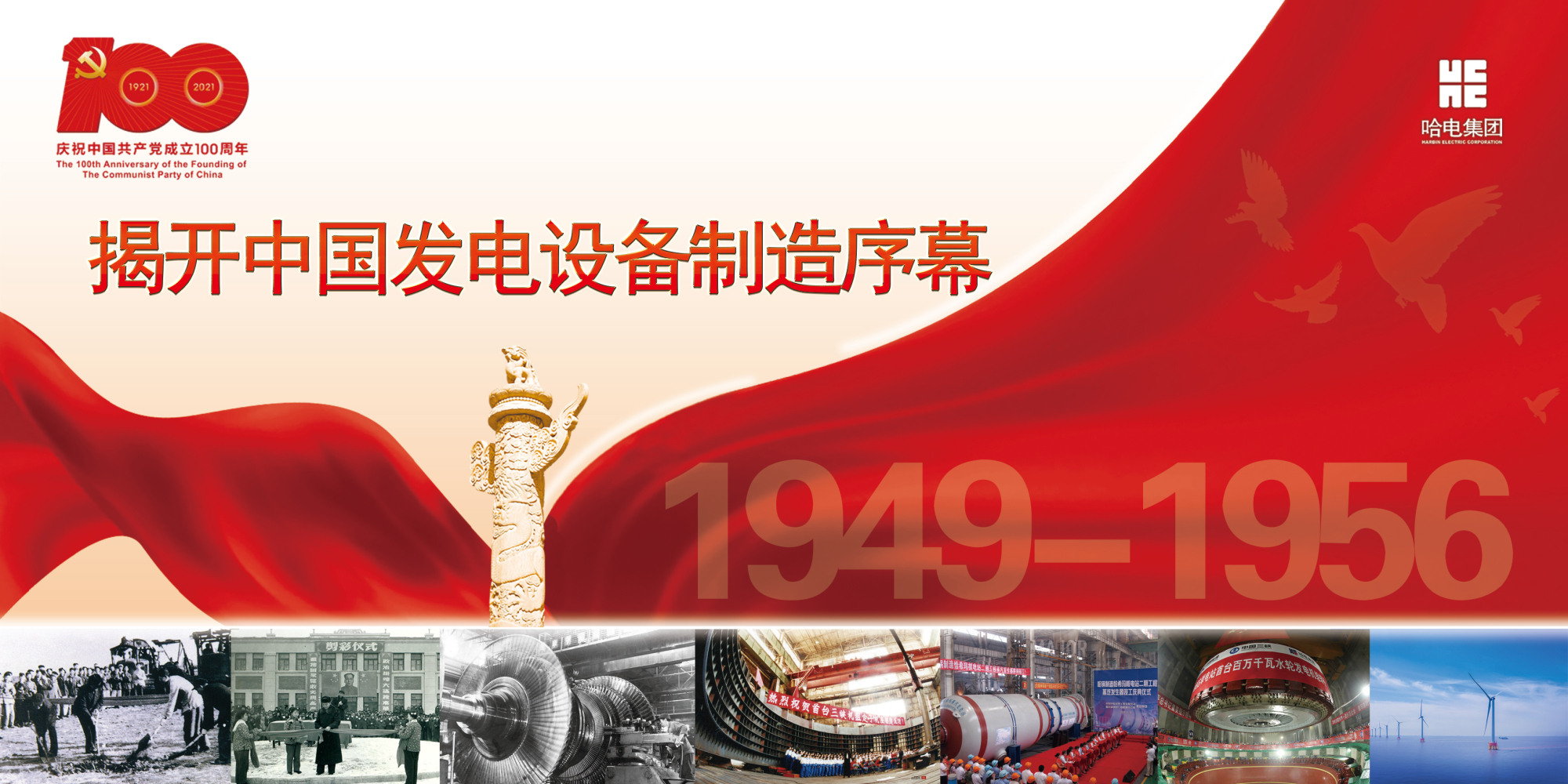 尊龙时凯·Z6(中国区)人生就是拼搏!