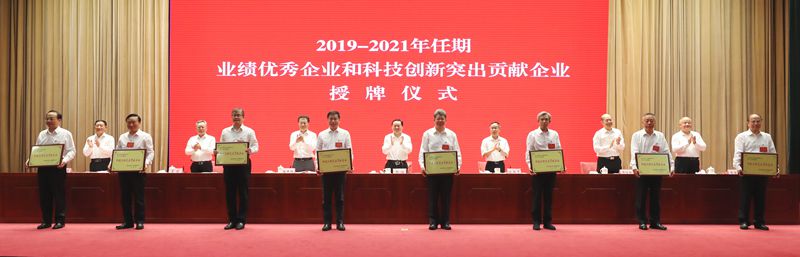 郝鹏、国资、央企、国资委、书记、主任、国企、企业刷新