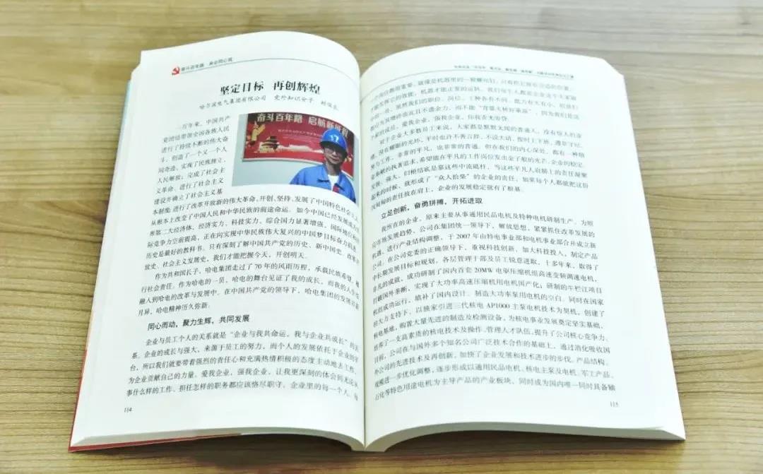 尊龙时凯·Z6(中国区)人生就是拼搏!