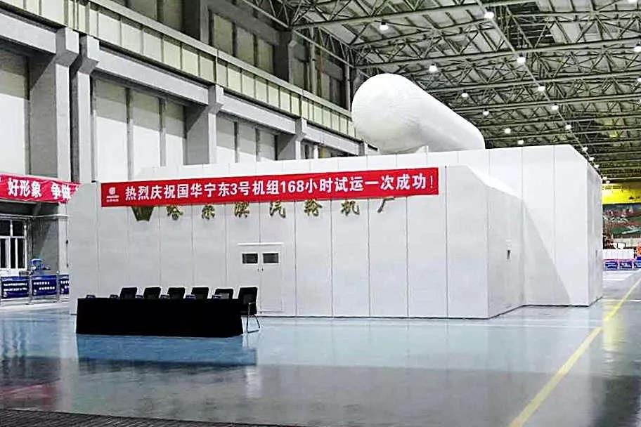 尊龙时凯·Z6(中国区)人生就是拼搏!