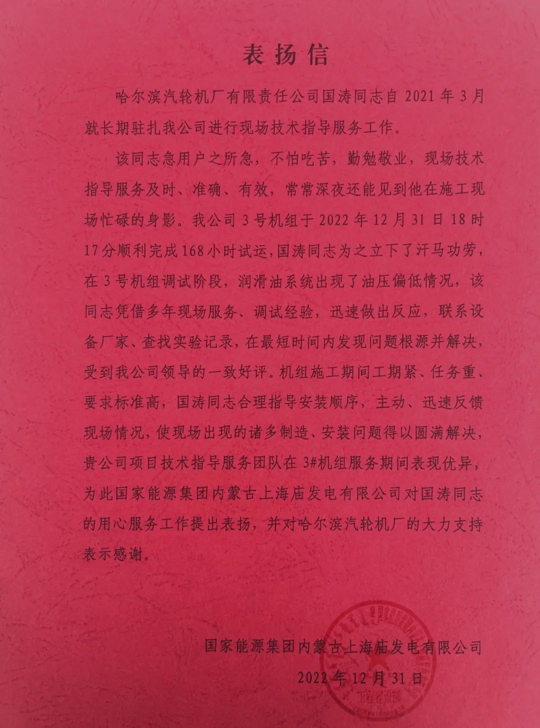 尊龙时凯·Z6(中国区)人生就是拼搏!