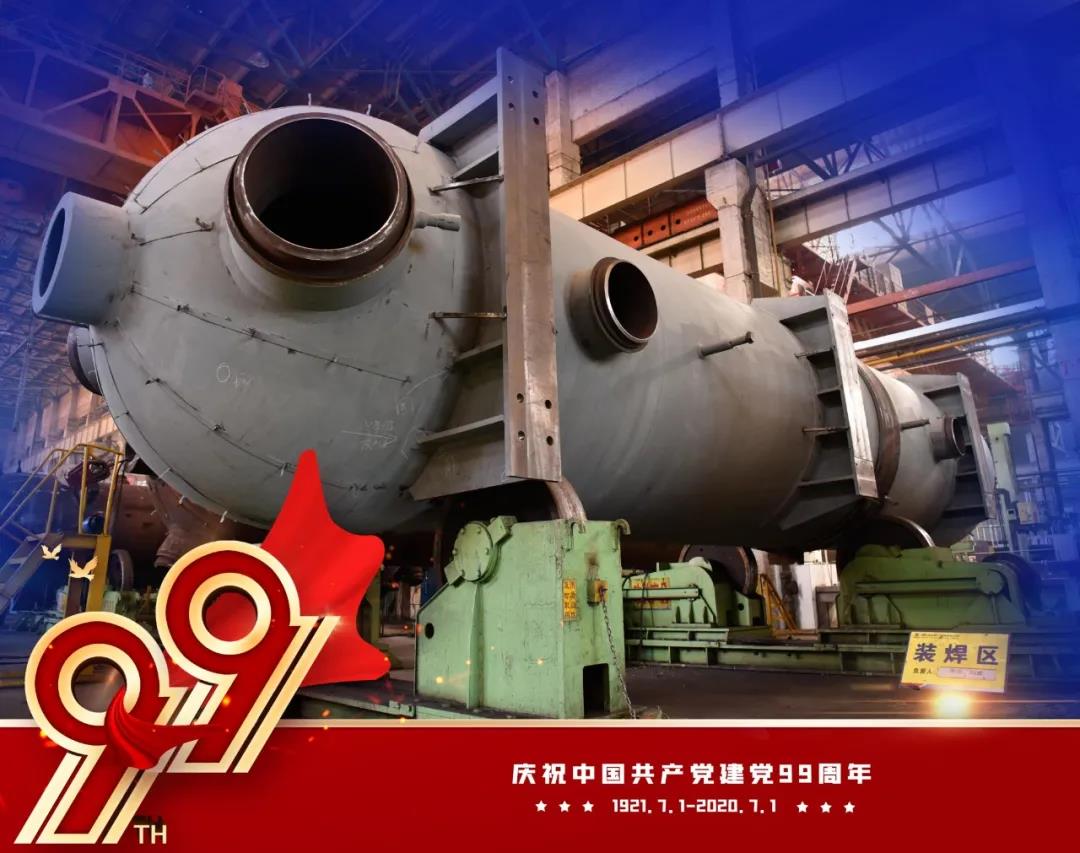 尊龙时凯·Z6(中国区)人生就是拼搏!