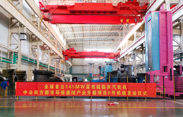 尊龙时凯·Z6(中国区)人生就是拼搏!