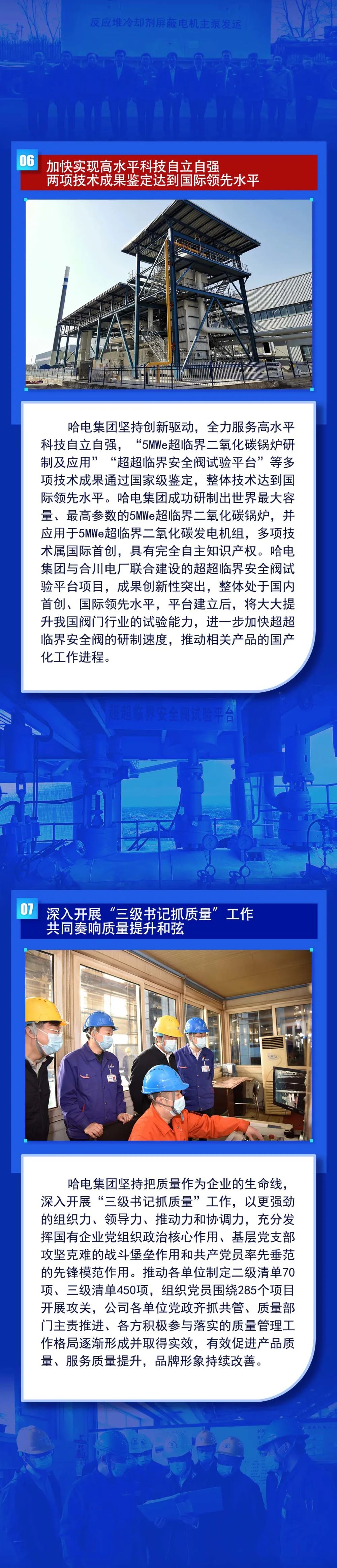 尊龙时凯·Z6(中国区)人生就是拼搏!