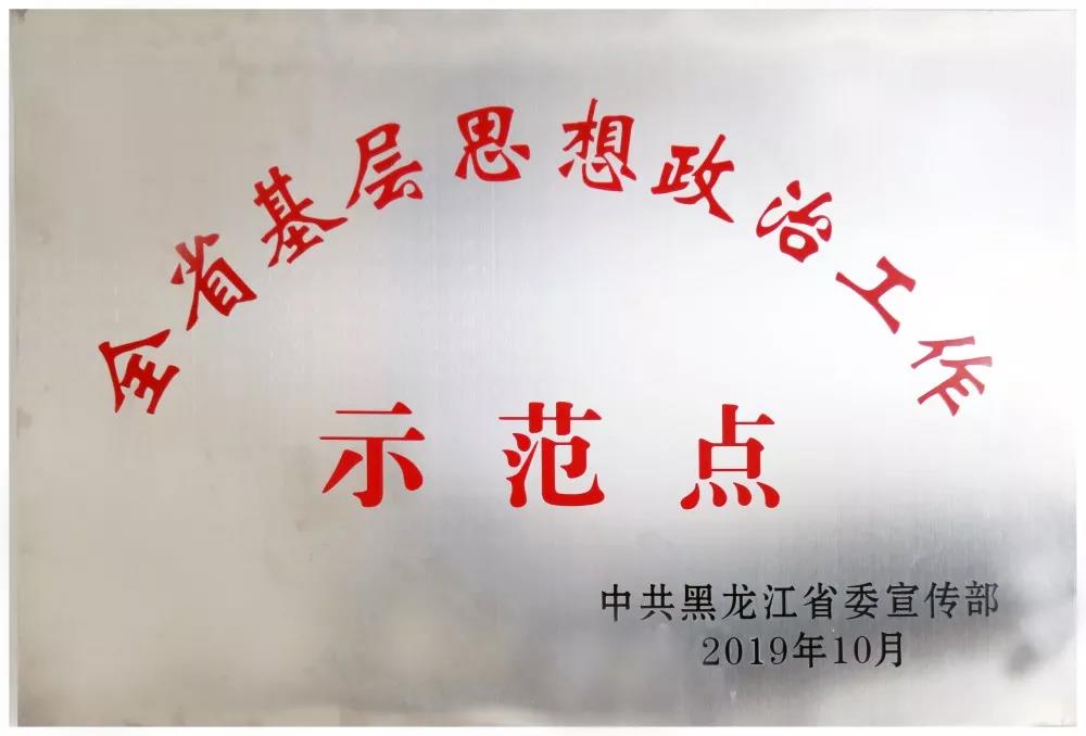 尊龙时凯·Z6(中国区)人生就是拼搏!