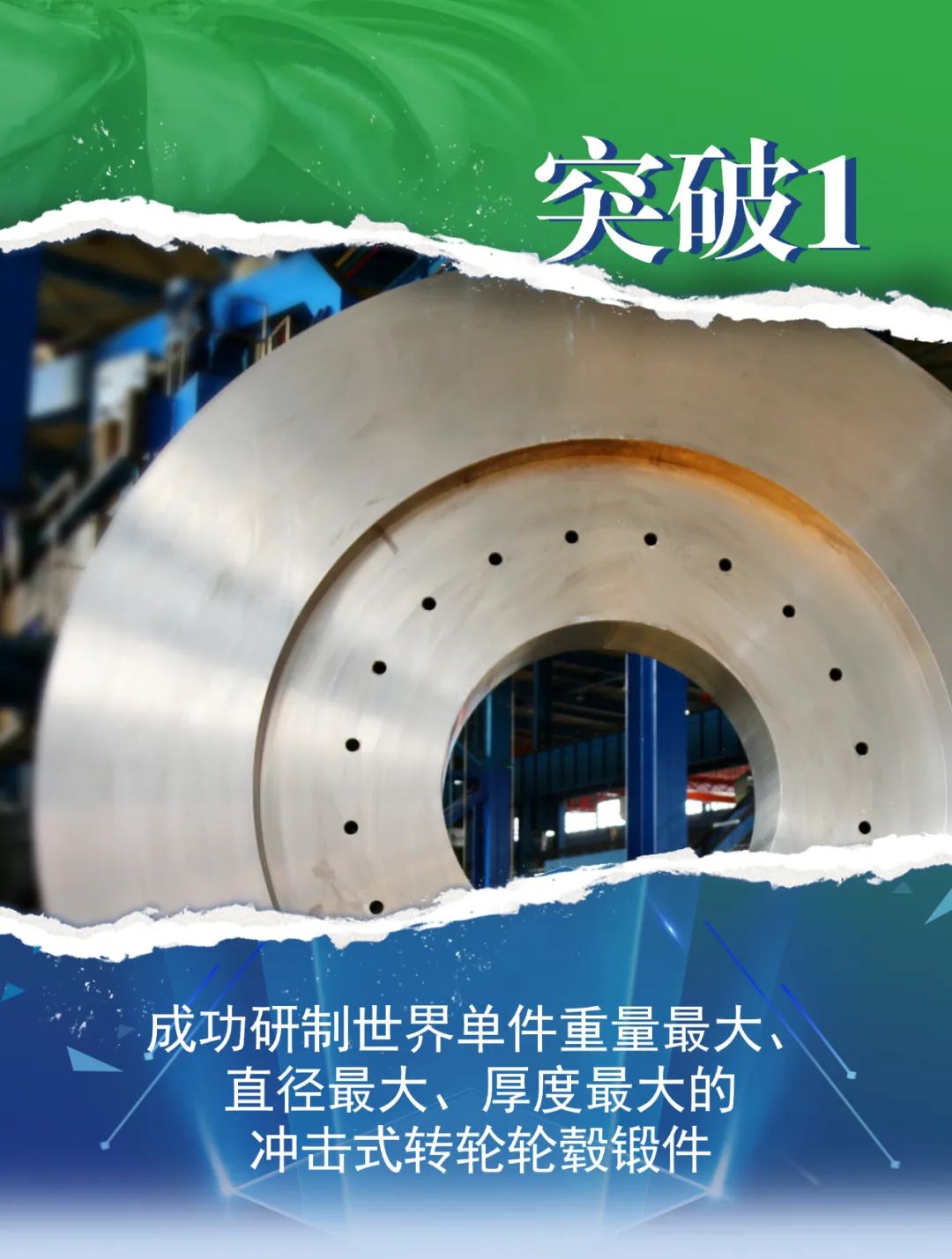 尊龙时凯·Z6(中国区)人生就是拼搏!