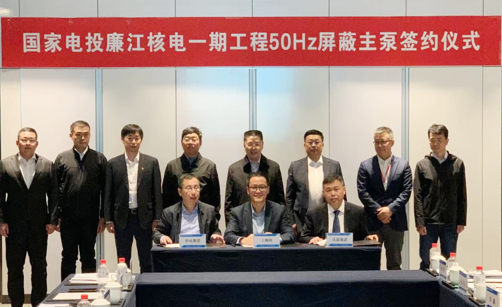 尊龙时凯·Z6(中国区)人生就是拼搏!