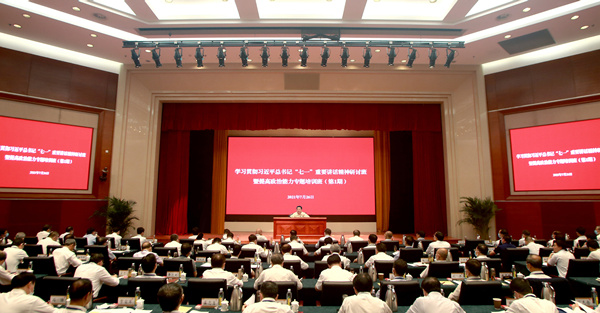 郝鹏、国资、央企、国资委、书记、主任、国企、企业刷新