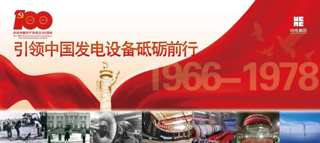 尊龙时凯·Z6(中国区)人生就是拼搏!