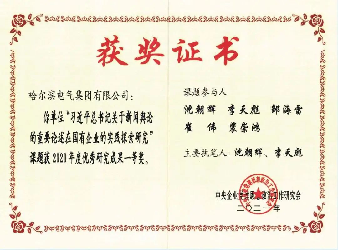 尊龙时凯·Z6(中国区)人生就是拼搏!