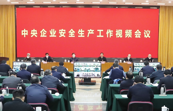 郝鹏、国资、央企、国资委、书记、主任、国企、企业刷新