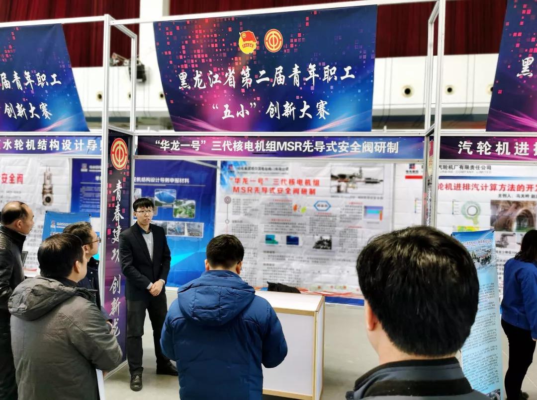 尊龙时凯·Z6(中国区)人生就是拼搏!