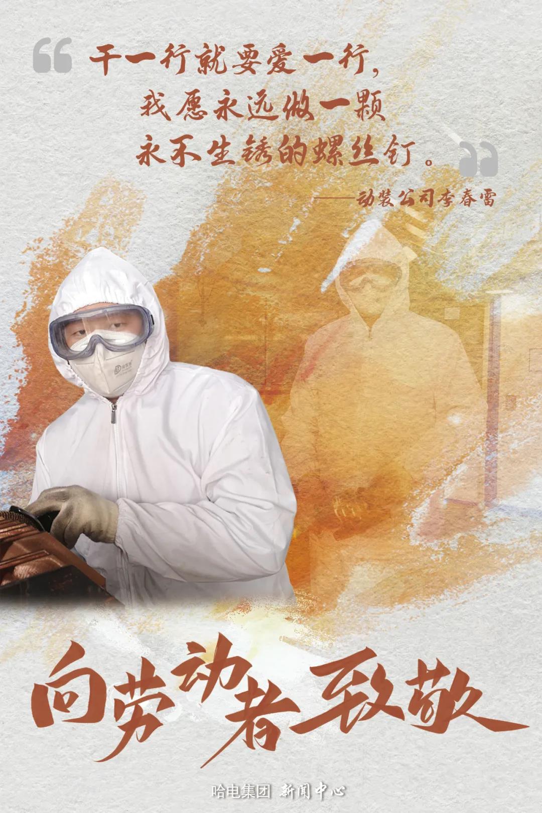 尊龙时凯·Z6(中国区)人生就是拼搏!