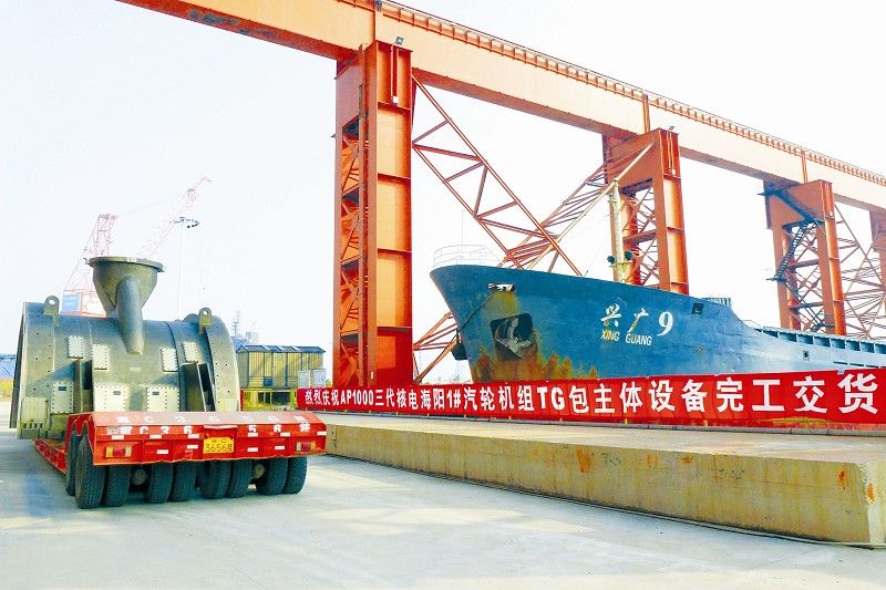 尊龙时凯·Z6(中国区)人生就是拼搏!