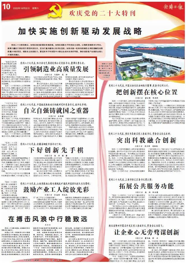 尊龙时凯·Z6(中国区)人生就是拼搏!