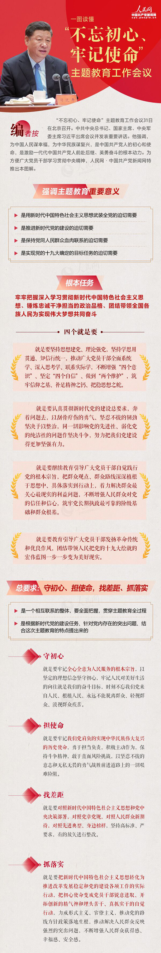 尊龙时凯·Z6(中国区)人生就是拼搏!