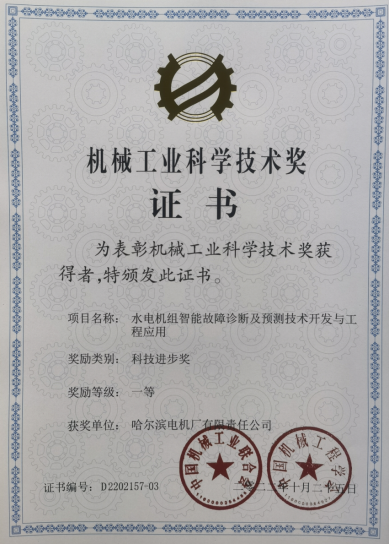 尊龙时凯·Z6(中国区)人生就是拼搏!