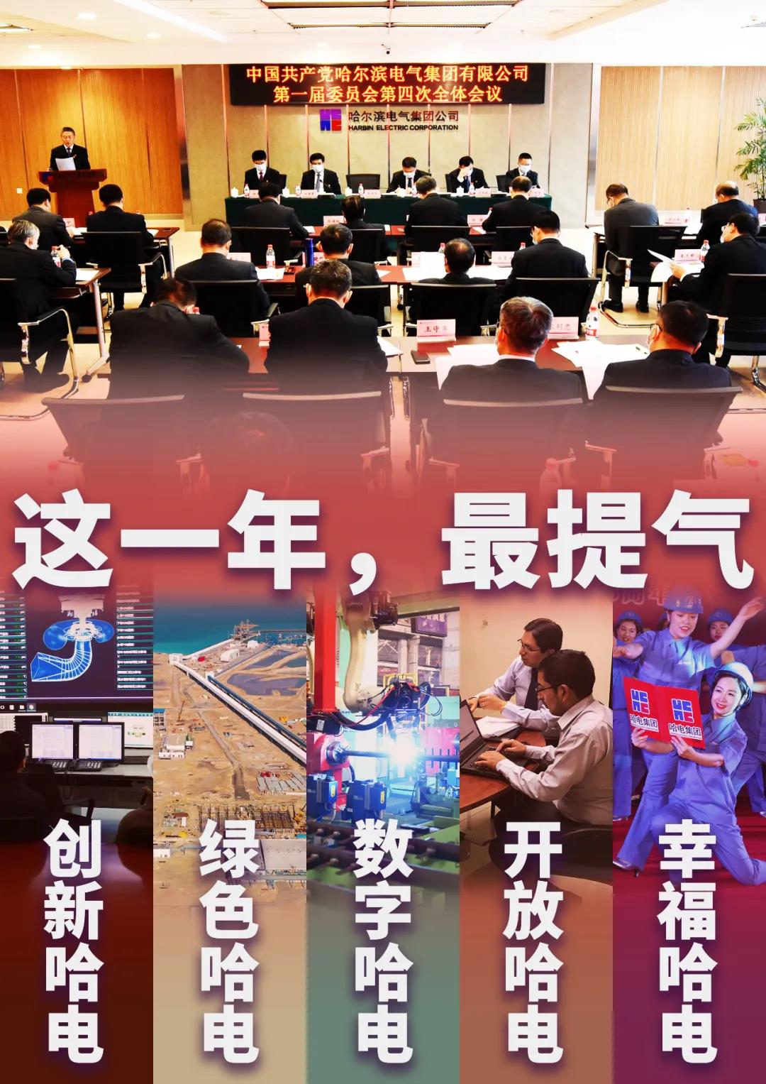 尊龙时凯·Z6(中国区)人生就是拼搏!