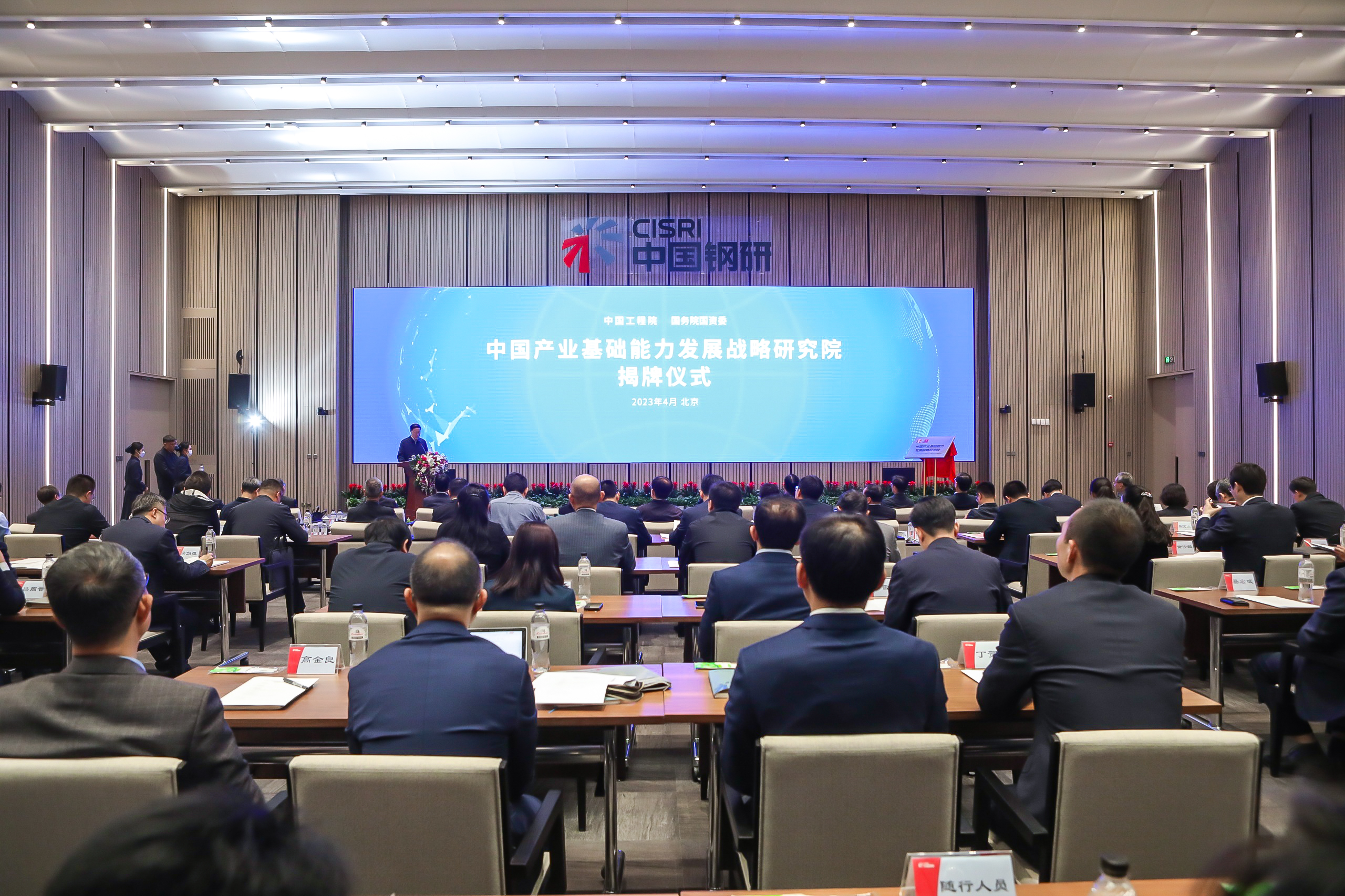 尊龙时凯·Z6(中国区)人生就是拼搏!