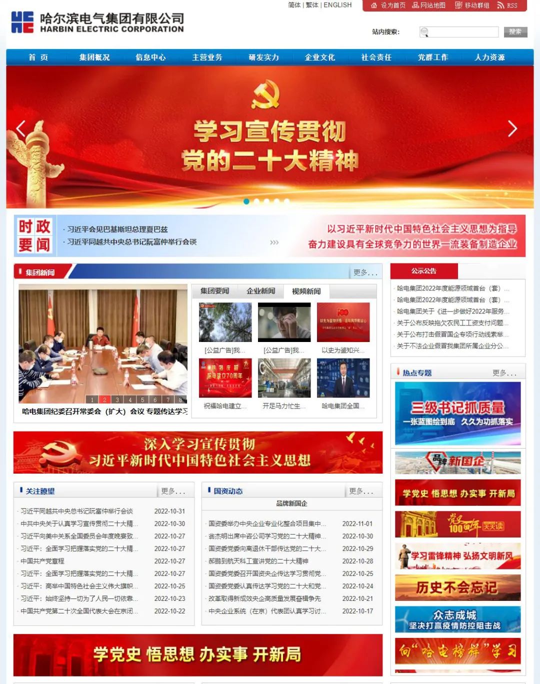 尊龙时凯·Z6(中国区)人生就是拼搏!